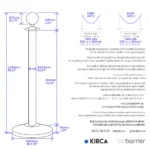 InoBarrier RBCH0M Krom Protokol Bariyeri - Set S6TES0RBIC1M Chrome Protocol Barrier - Set #guvenlikekipmanlari #protokolbariyeri @kircaco